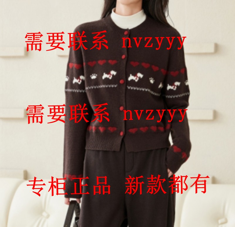 EMOO杨门2025冬装新款国内专柜正品代购开衫E45A041430 吊899