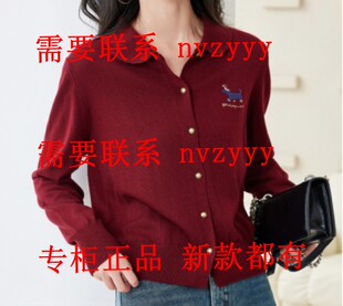 EMOO杨门2025冬装新款国内专柜正品代购毛衫E45A041058 吊799