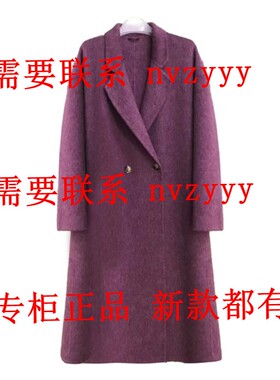 CAREFREE卡芙芮2025冬装新款国内正品代购双面呢5D116507 吊1999