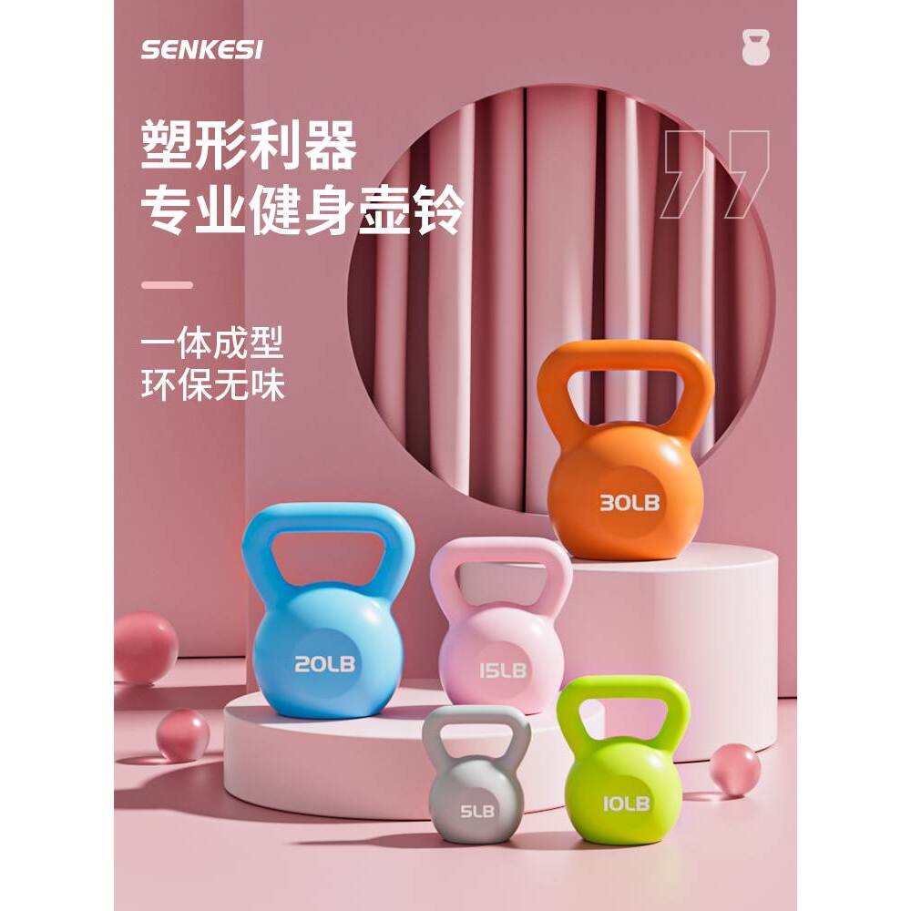 壶铃小哑铃女士健身家用深蹲器材提壶亚铃瘦手臂瑜伽塑形5LB-20磅