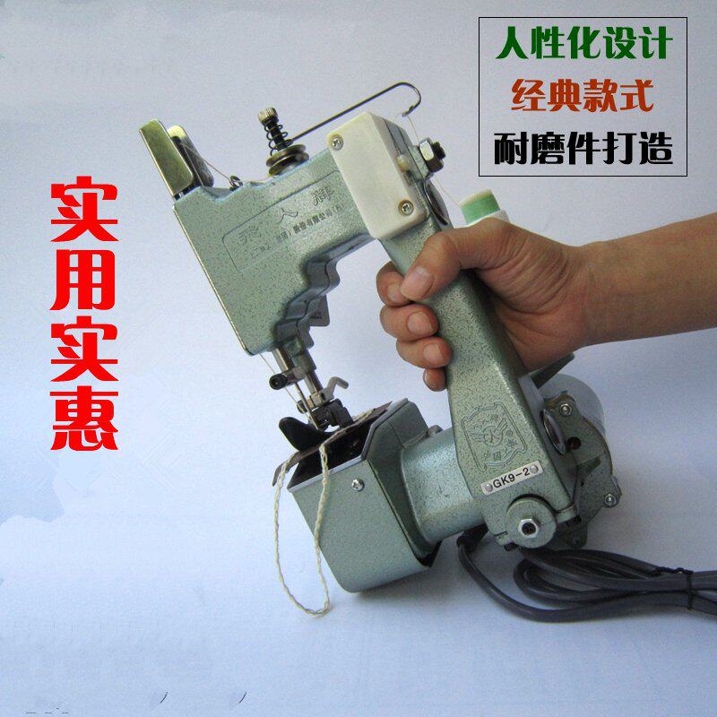 。封包机整套大线固定封口小型线团袋子缝纫机过线蛇皮袋大米缝|ruв категории жизнь прибор, Другие бытовой техники, швейная машина - от Buy2taobao.com для оказания профессиональной услуги покупки агента Taobao