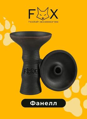 俄罗斯碗锅FOX古典粘土单孔PHUNNELBOWL原泥无釉碗