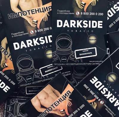 zyhookah黑料darkside