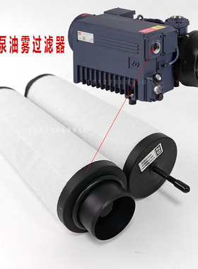 众德排气过滤器滤芯真空泵油雾分离器ZD7180010/7180021/7180012