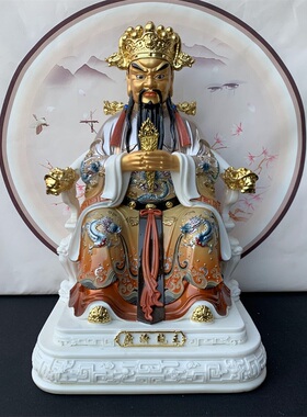 仿瓷龙五爷佛神居家招财桌面摆件