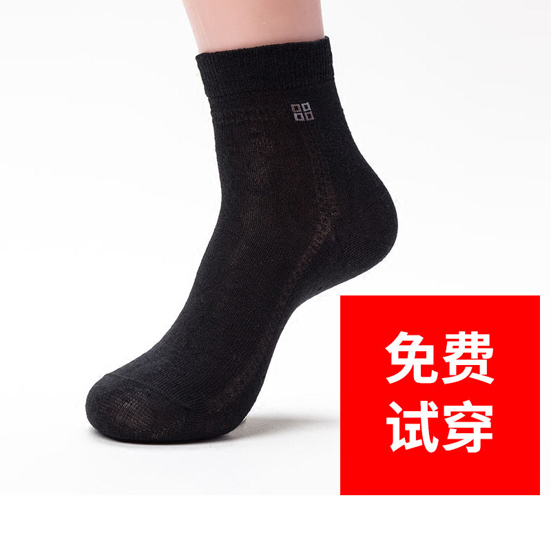 亚麻防臭吸汗四季商务男袜
