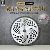 新款 防石子割草锯片割草机专用圆锯片40齿耐用不倦锋利园林灌木丛