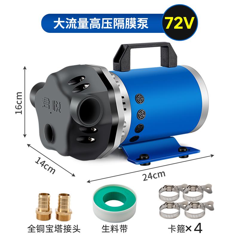 新款无人机加药泵大流量鱼塘养殖补菌种关枪自停耐腐蚀酸碱甲包邮