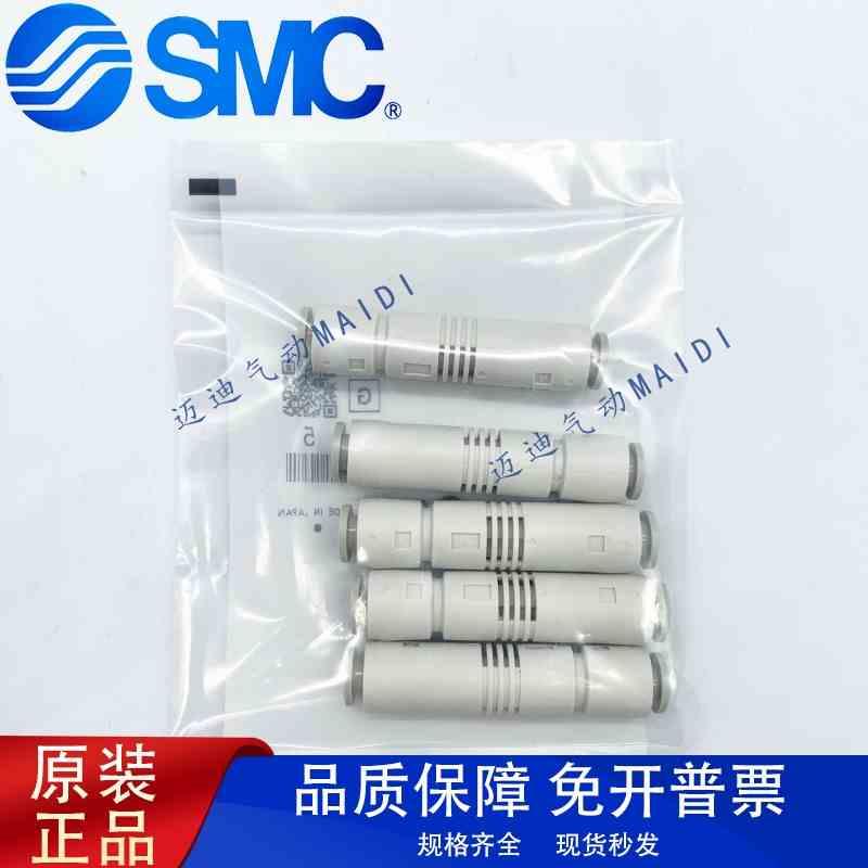 新款全新SMC原装正品ZU05SZU07SZU05LZU07L直管式真空负压发生器