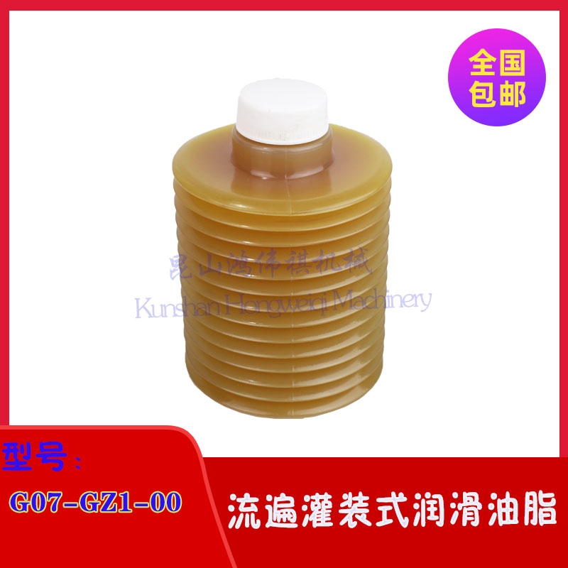 全新机械电动灌装式油脂润滑泵GDBS-J20/07ED G07-GZ1-0黄油现货