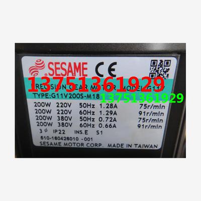 新款G11V200S-M18台湾SE