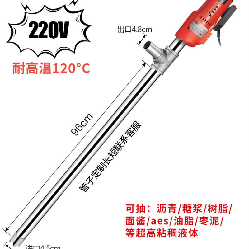 全新大功率电动抽油泵高粘度树脂甘油胶水磺酸酸碱性化工抽液包邮