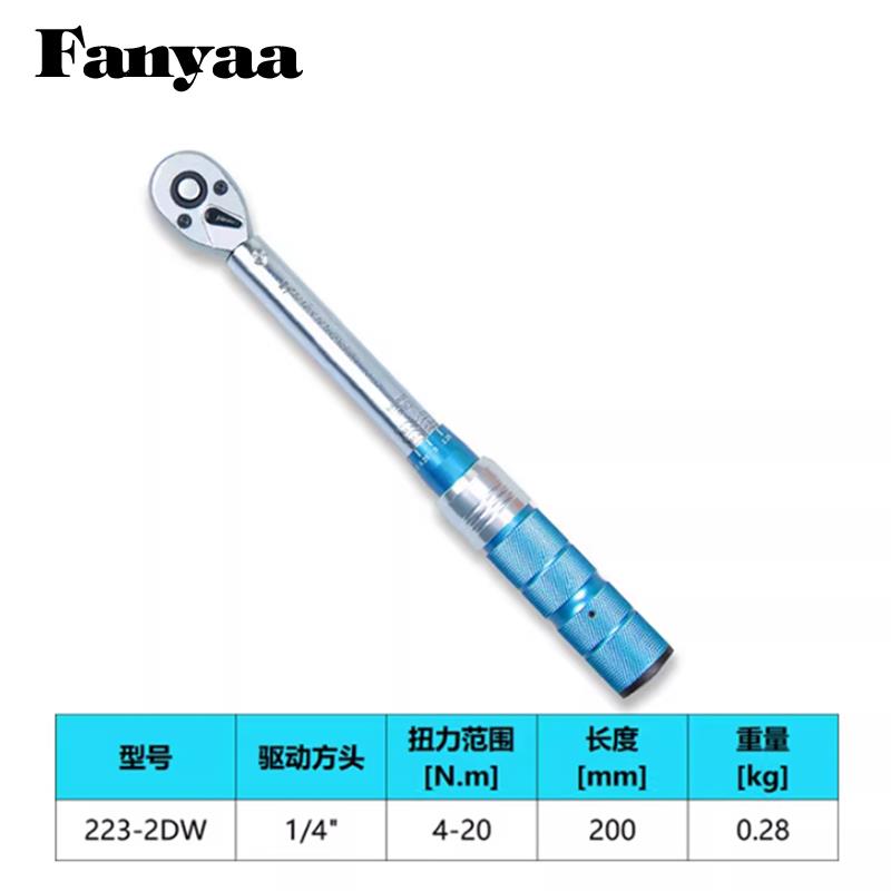 新款台湾扭力扳手高精度快速可调力矩扭矩公斤扳手套装火花塞包邮