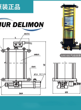 全新南京SM系列气动油脂润滑泵28801SURE-881电动润滑泵组334现货