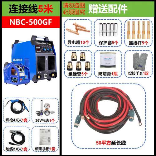 新款二保焊机NBC500/350/300/250GF二氧化碳气体保护焊机包邮