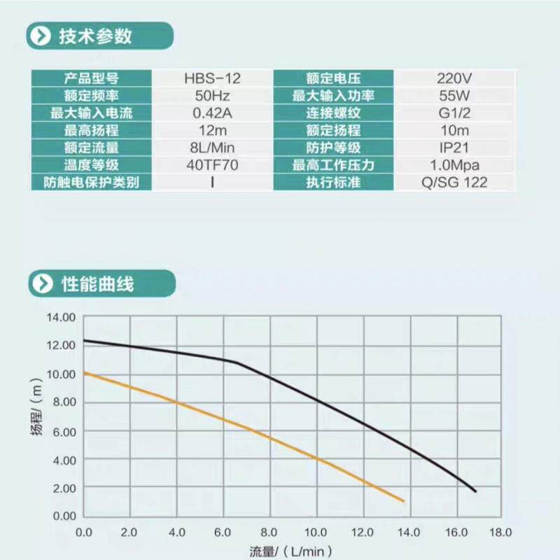 新款回水器家用燃气空气能热水器循环系统 低噪零冷水回包邮