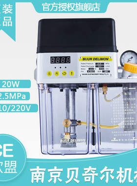 全新南京电动润滑油泵VERSA 43457-4-5-6-10-14-15 43798 438现货