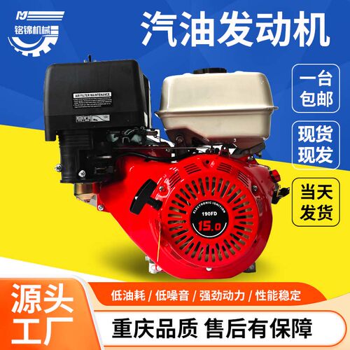 汽油机配件大全170F190F小型抽水泵打药机船用微耕机四冲程发动机