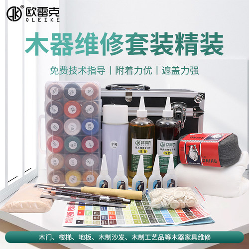 材料配套装木饰面油漆家具维修