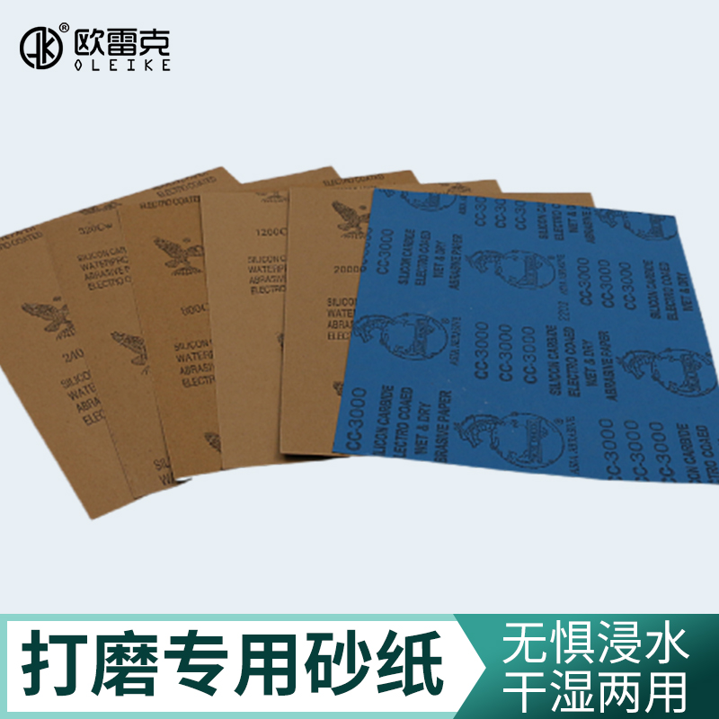 维修材料大理石瓷砖岩板打磨抛光