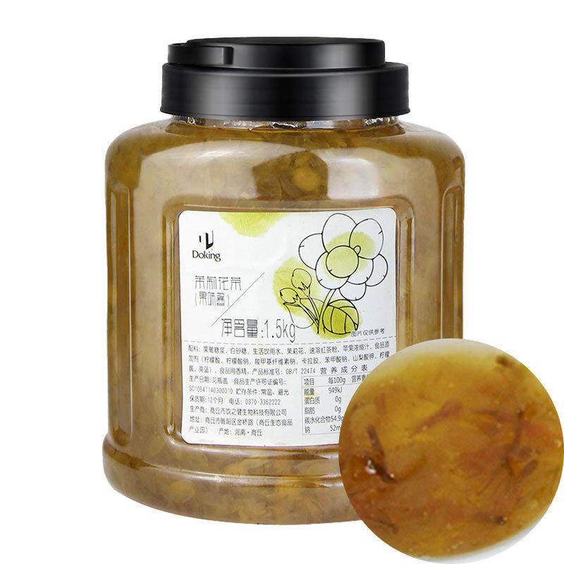 新货盾皇蜂蜜柚子茶酱浓缩柠檬百香果冲泡果酱奶茶店专用冲饮罐装