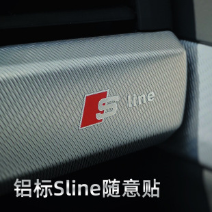 Q5方向盘装 饰贴SLine金属贴内饰 Q2L 适用于奥迪A4L
