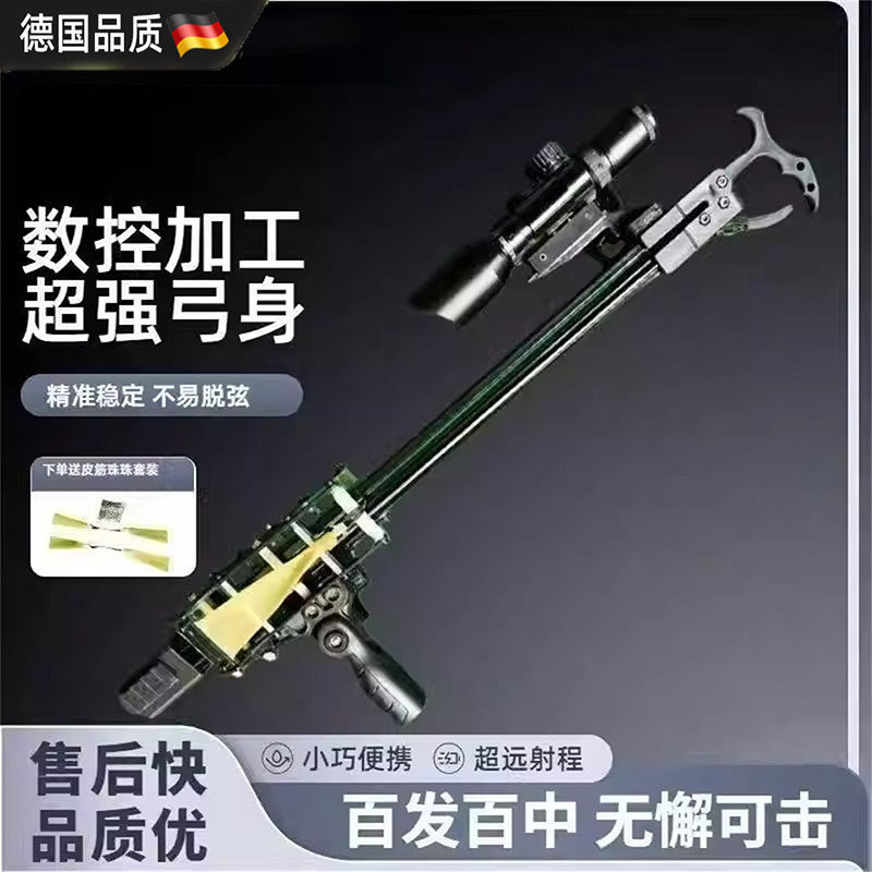 高精度枪式弹弓打山鸡专用大威力图片