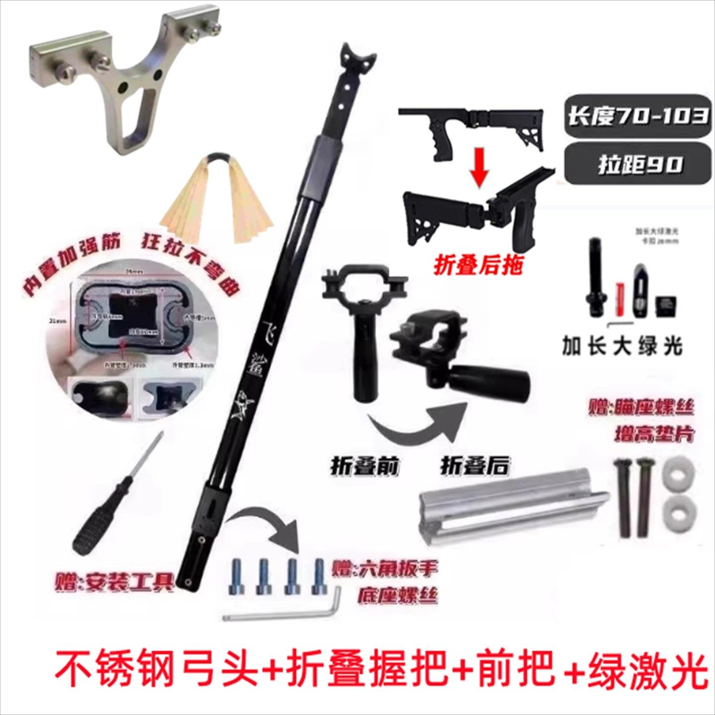 德国飞鲨伸缩杆猫头鹰伸缩杆弹弓全套弹弓精准款铝合金抄网杆伸缩