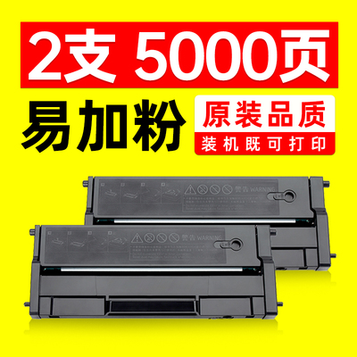 联想lj2268粉盒Lenovo7208墨盒