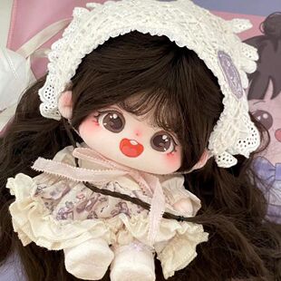 棉花娃娃小晕20cm毛绒公仔女娃可换装人形玩偶送女生情侣闺蜜礼物