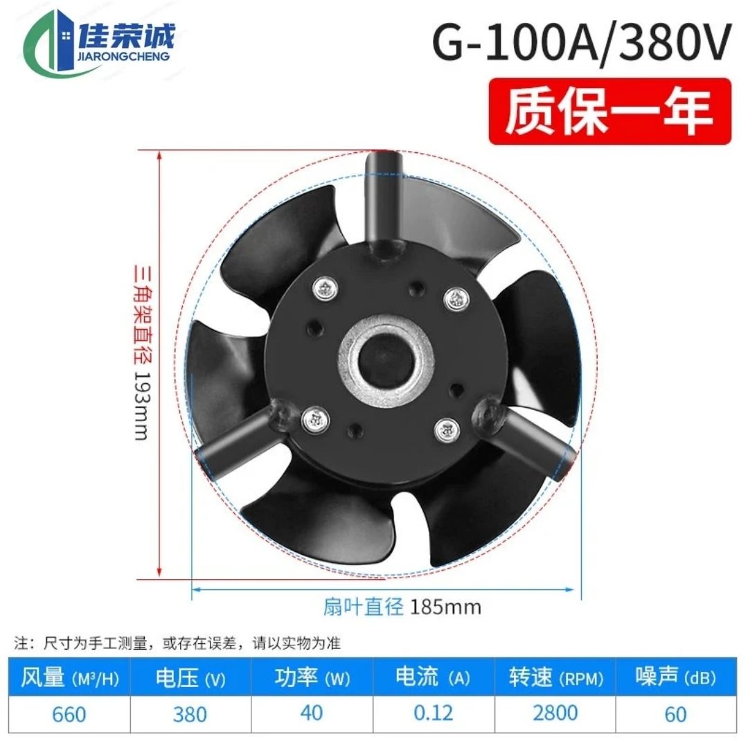 新款130/145/165/185/200/250/300FZL3-2W外转子通风机变频伺包邮