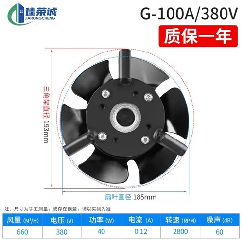 新款130/145/165/185/200/250/300FZL3-2W外转子通风机变频伺包邮