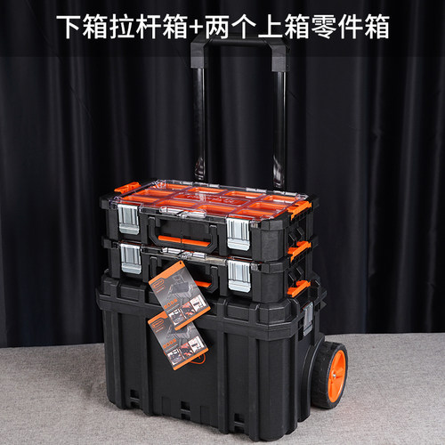 新款TACTIX拓为工具箱家用多功能堆叠组合拉杆收纳箱套装储物包邮