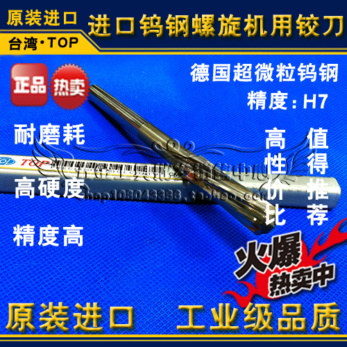 新款正宗整体钨钢螺旋机用铰刀D2/3/4/5/6/7/8/9/10/11/12mm包邮