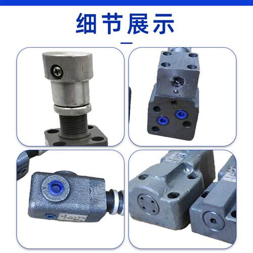 新款减压阀J-10自动液压打包机J-25B液压调压阀J-63B液压阀组包邮