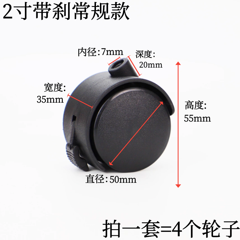 新款无杆家具替换万向轮油汀转椅脚轮婴儿床静音轮抽屉配件带包邮
