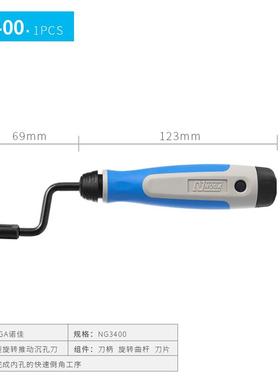 新款以色列修边刀NG3400旋转BC3011推动沉孔刀内孔倒包邮