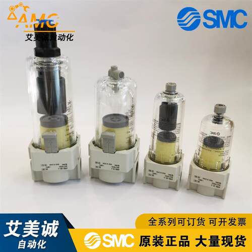 新款油雾分离器 AFM20-02-01 AFM30-03 AFM40-04-06 C D B包邮