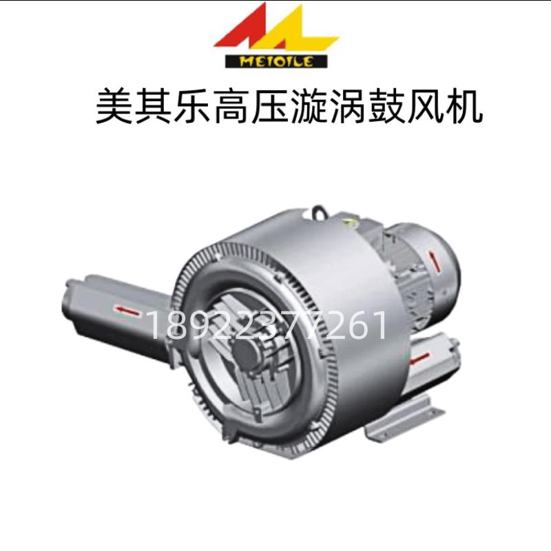 新款高压漩涡鼓风机2GH720-H37平替格凌测流风机吹吸两包邮