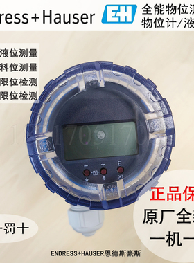 新款正品E+H超声波物位计液固体限位仪Prosonic FMU30-AAHEAA现货