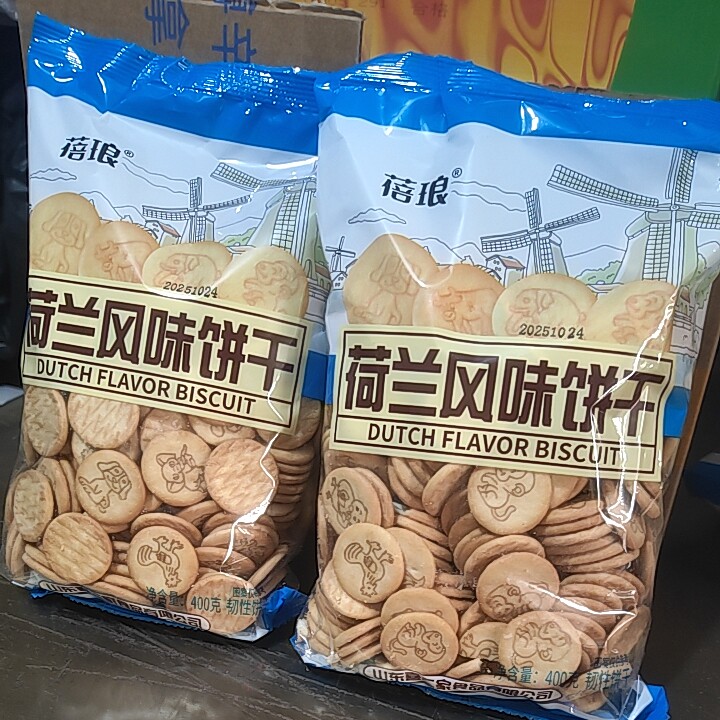 Snowflake Cake Dry Hi Two Dutch Egg Biscuits Snack Snowflake Cake Material 400g, a large 5 bags