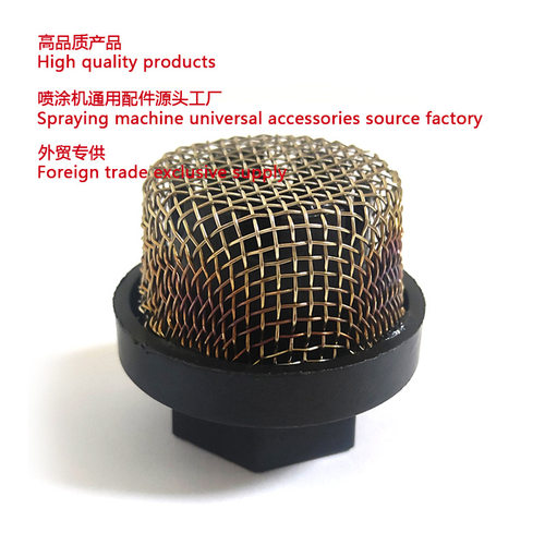 无气喷涂机进料滤网7/8 in 395 490 Airless Inlet screen 246385