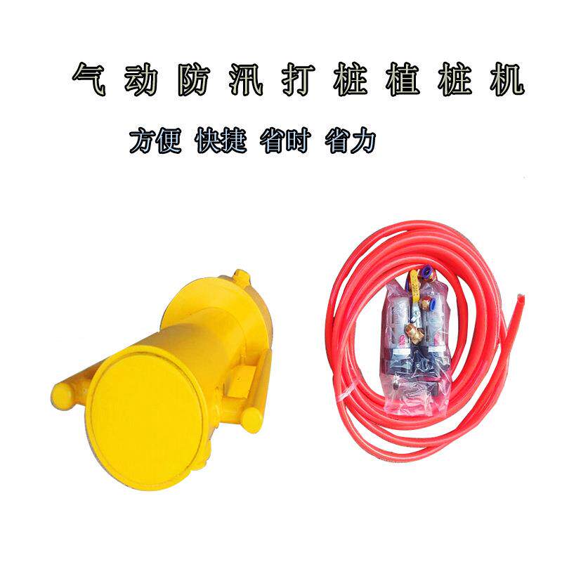 热销桩工机械便携式防汛抢险植桩机钢管木桩气动打桩机参数