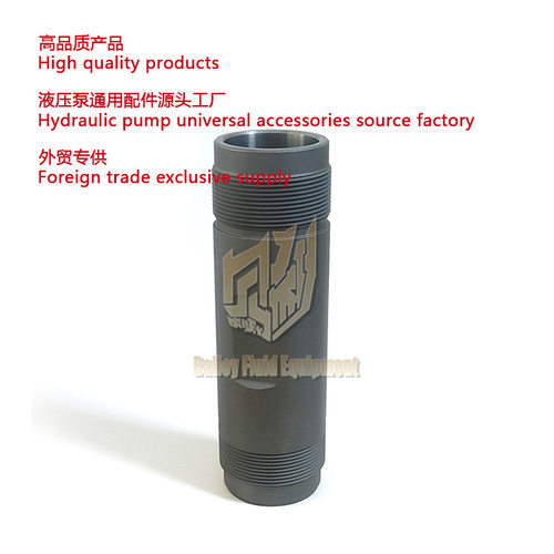 液压喷涂机缸套 940 950 Hydraulic Cylinder liner 0349606