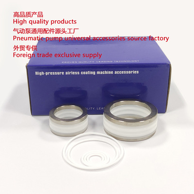 Merkur喷涂机维修包75cc 30:1 Pneumatic Seal Repair Kit 24A253