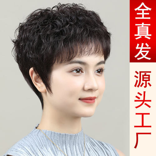 假发女全头套真人发丝中老年妈妈款头套轻薄透气自然短卷发假发套