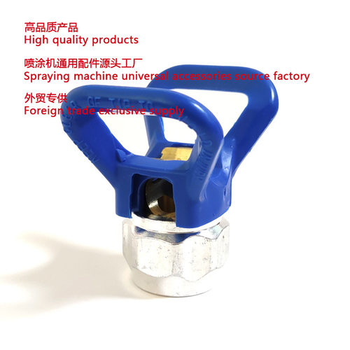 无气喷涂机喷嘴座 RAC X Spraying machine Tip Guard 246215