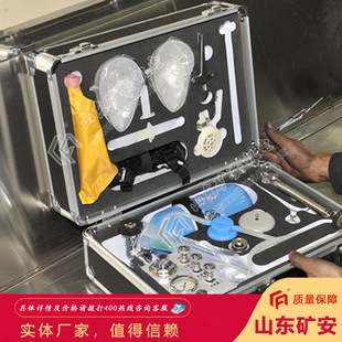 煤矿用便携式自动苏生器 井下用安防设备MZS-30型自动苏生器