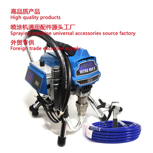 高压无气喷涂机无刷电机贝利 690 Airless spraying machine 110v