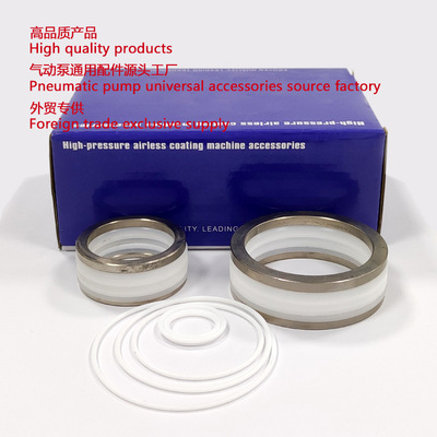Merkur喷涂机维修包125cc 28:1 Pneumatic Seal Repair Kit24A255